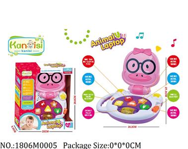 1806M0005 - Music Toys