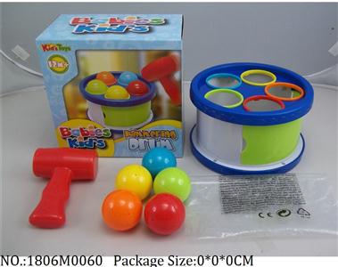 1806M0060 - Music Toys