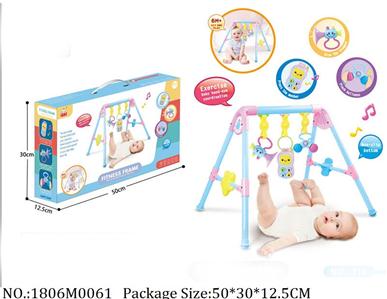 1806M0061 - Music Toys