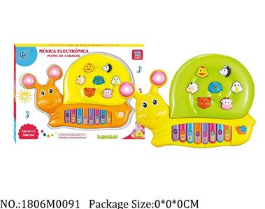 1806M0091 - Music Toys