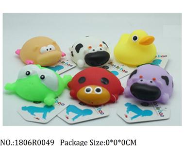 1806R0049 - Vinyl Toys