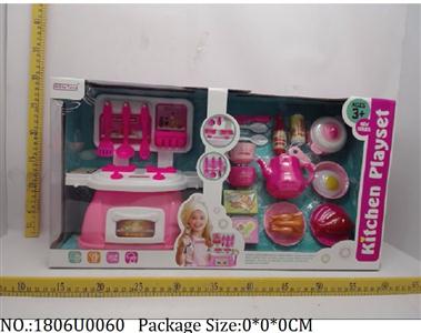 1806U0060 - Dinner Playset