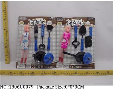 1806U0079 - Dinner Playset