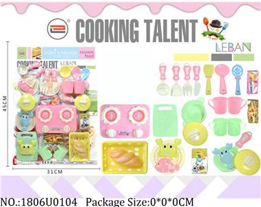 1806U0104 - Dinner Playset