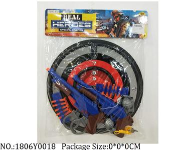 1806Y0018 - Military Playing Set