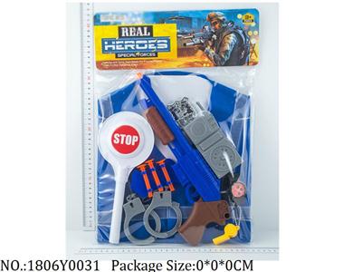 1806Y0031 - Military Playing Set