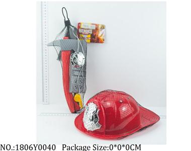 1806Y0040 - Military Playing Set