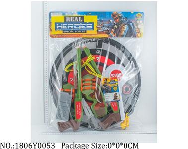 1806Y0053 - Military Playing Set