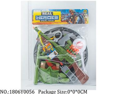 1806Y0056 - Military Playing Set