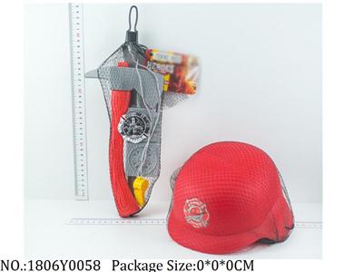 1806Y0058 - Military Playing Set