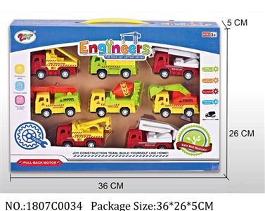 1807C0034 - Pull Back Toys