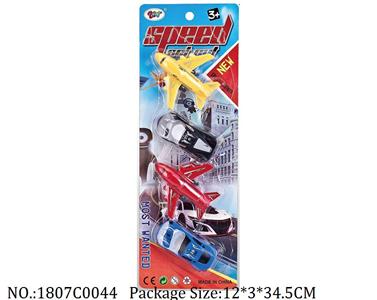 1807C0044 - Pull Back Toys