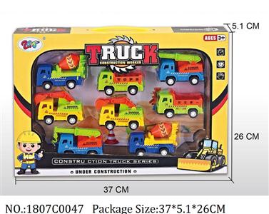 1807C0047 - Pull Back Toys