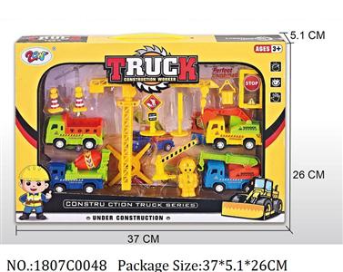 1807C0048 - Pull Back Toys