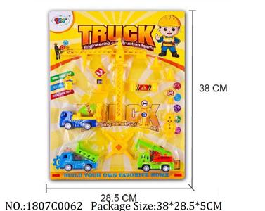 1807C0062 - Free Wheel  Toys