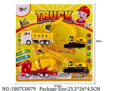 1807C0079 - Pull Back Toys