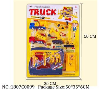 1807C0099 - Free Wheel  Toys