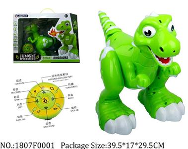 1807F0001 - Remote Control Toys