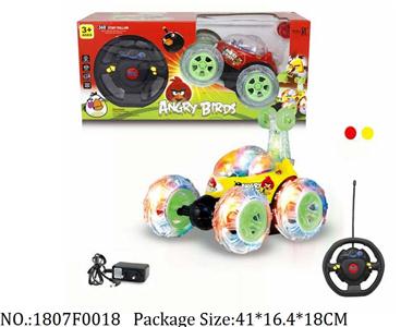 1807F0018 - Remote Control Toys