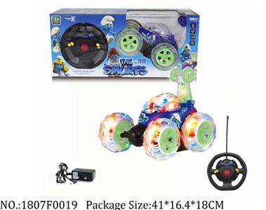 1807F0019 - Remote Control Toys