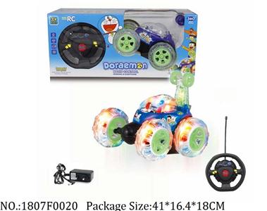 1807F0020 - Remote Control Toys