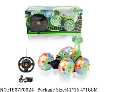 1807F0024 - Remote Control Toys