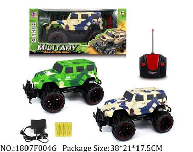 Remote Control Toys