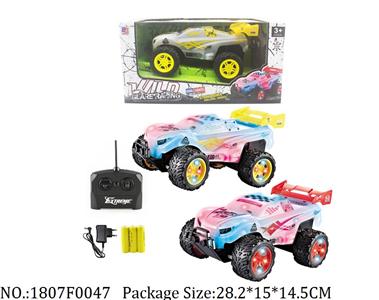 Remote Control Toys