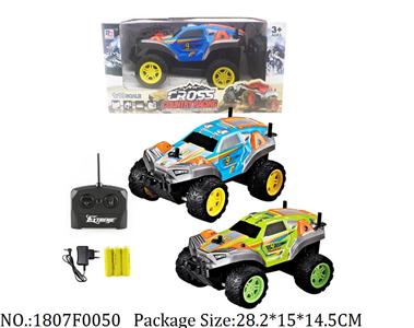 1807F0050 - Remote Control Toys