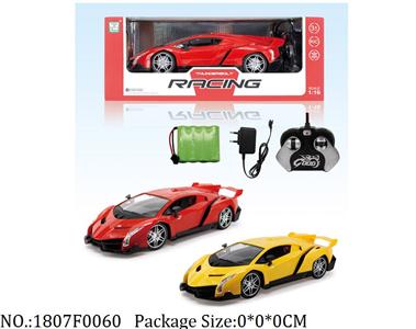 Remote Control Toys