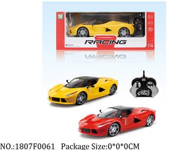 1807F0061 - Remote Control Toys