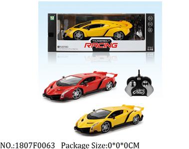 1807F0063 - Remote Control Toys