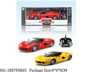 1807F0065 - Remote Control Toys