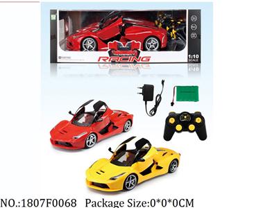 1807F0068 - Remote Control Toys