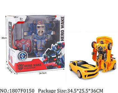 1807F0150 - Remote Control Toys