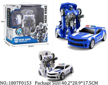 1807F0153 - Remote Control Toys