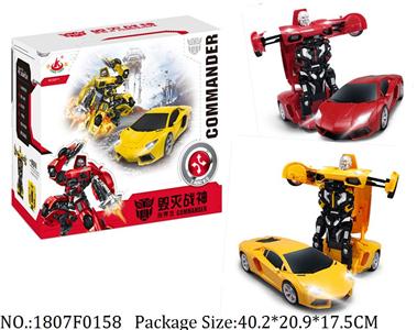 1807F0158 - Remote Control Toys