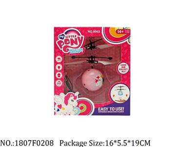 1807F0208 - Remote Control Toys