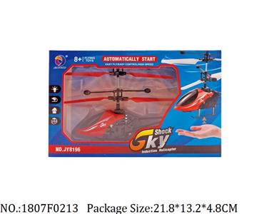 1807F0213 - Remote Control Toys