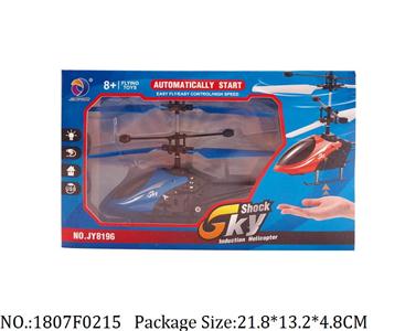 1807F0215 - Remote Control Toys