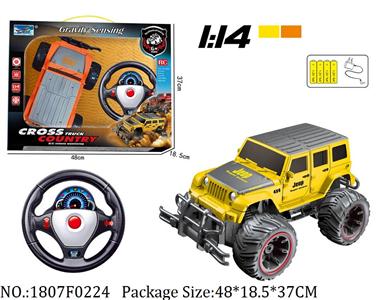 1807F0224 - Remote Control Toys