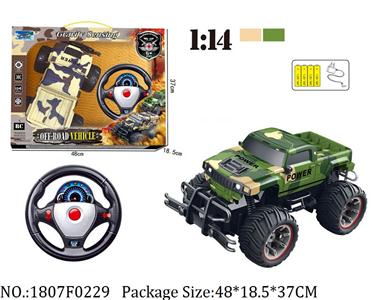 1807F0229 - Remote Control Toys