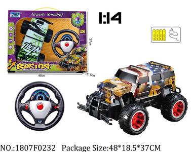 1807F0232 - Remote Control Toys