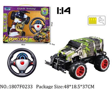 1807F0233 - Remote Control Toys