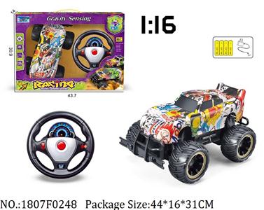 1807F0248 - Remote Control Toys