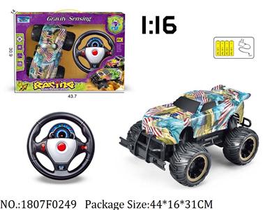 1807F0249 - Remote Control Toys