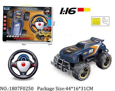 1807F0250 - Remote Control Toys