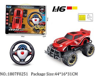 1807F0251 - Remote Control Toys