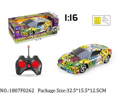 Remote Control Toys