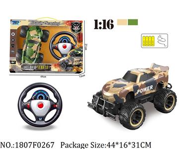 1807F0267 - Remote Control Toys